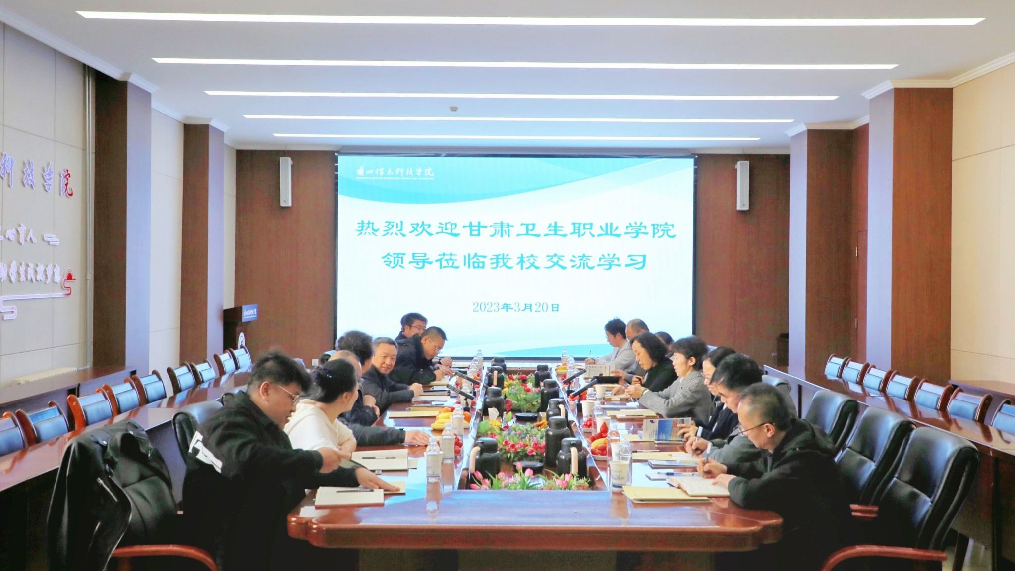 甘肃卫生职业学院前来兰州信息科技学院参观交流