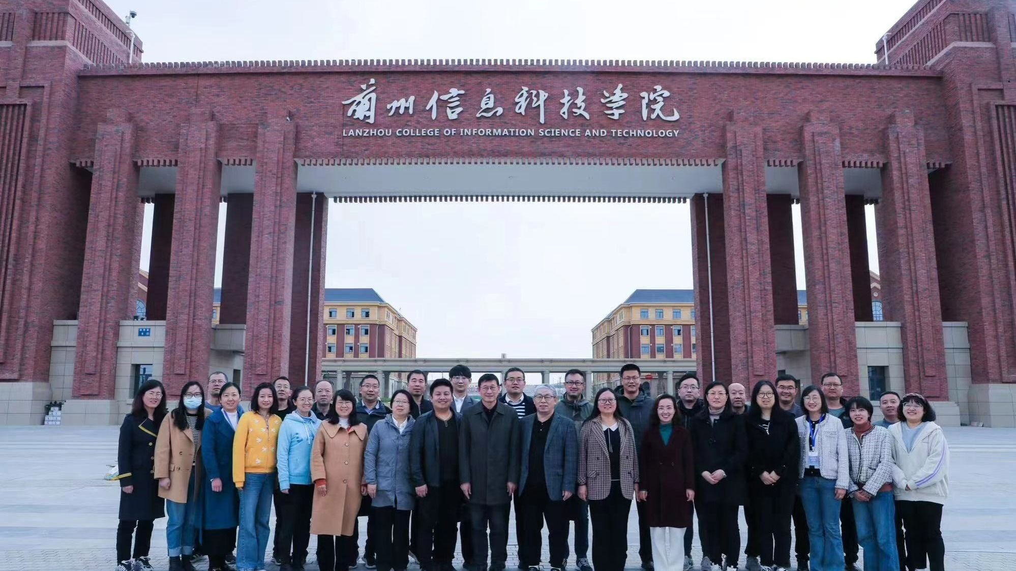 兰州信息科技学院基于OBE理念的教学改革和创新工作坊系列培训圆满收官