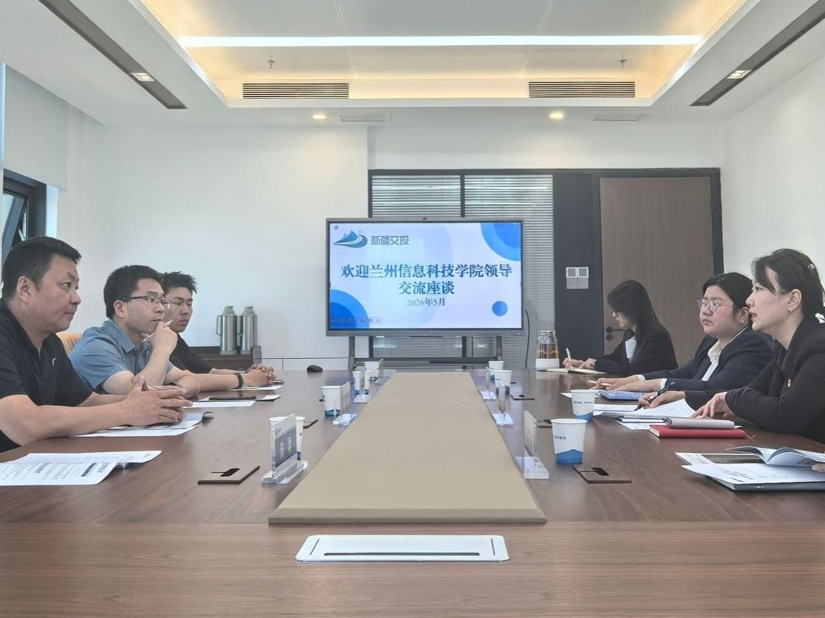 踏疆拓岗谋新局，聚力护航促就业  兰州信息科技学院赴疆开展专项走访行动