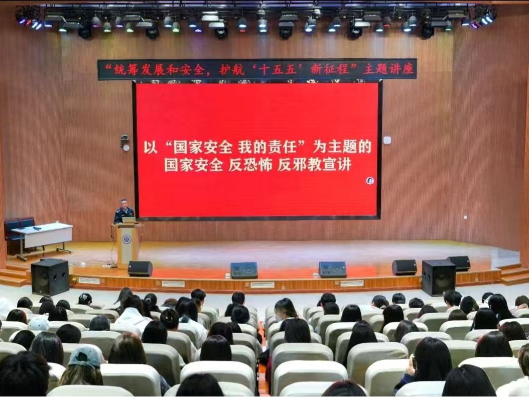 兰州信息科技学院开展全民国家安全教育日系列宣传教育活动