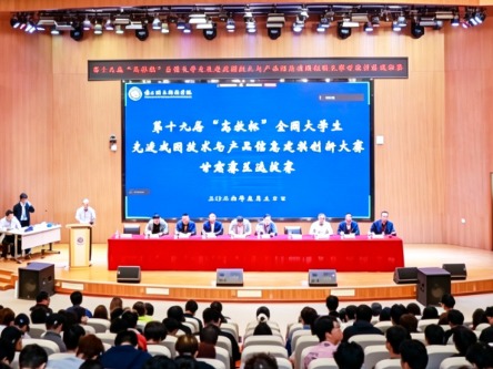 全国大学生先进成图技术与产品信息建模创新大赛甘肃赛区选拔赛在兰州信息科技学院顺利开幕