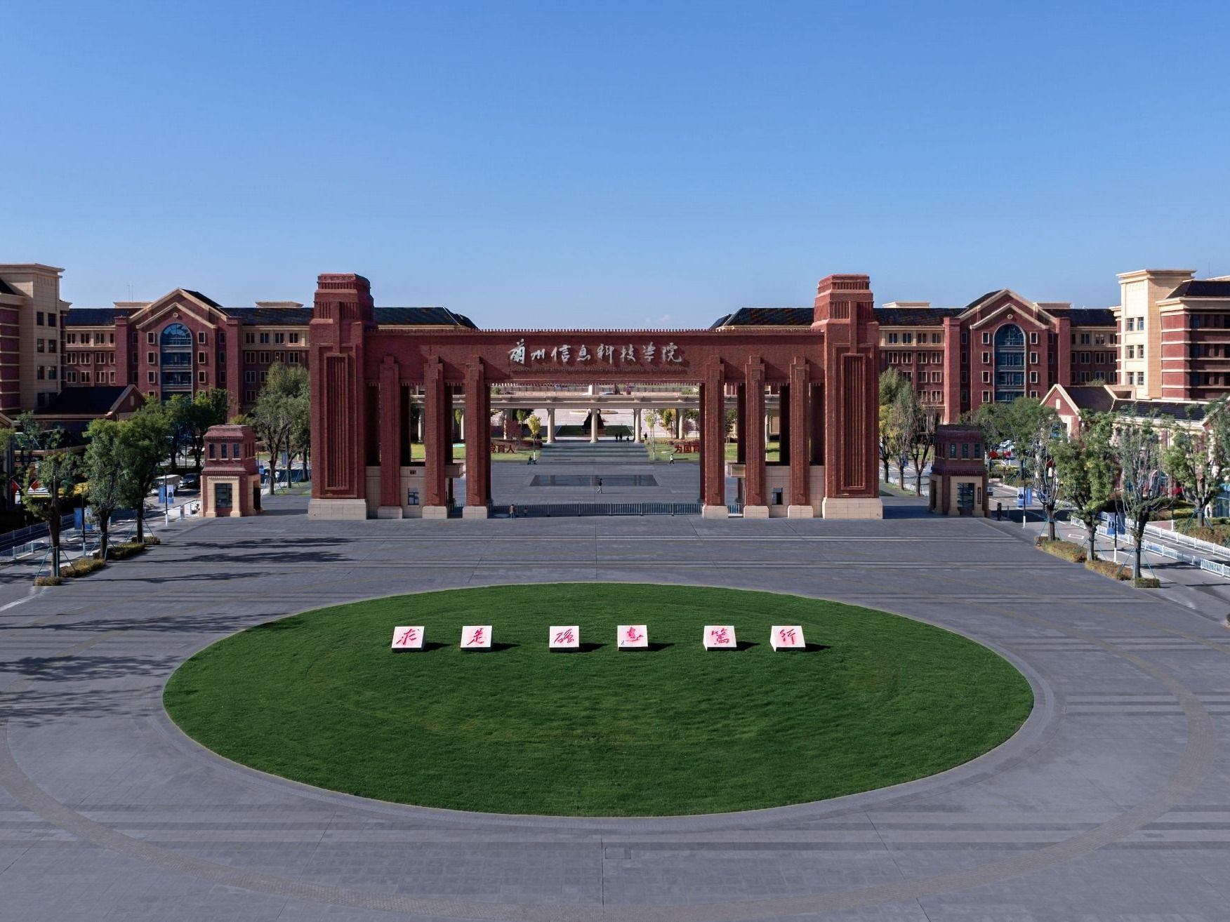 兰州信息科技学院以紧急资助解学生困境