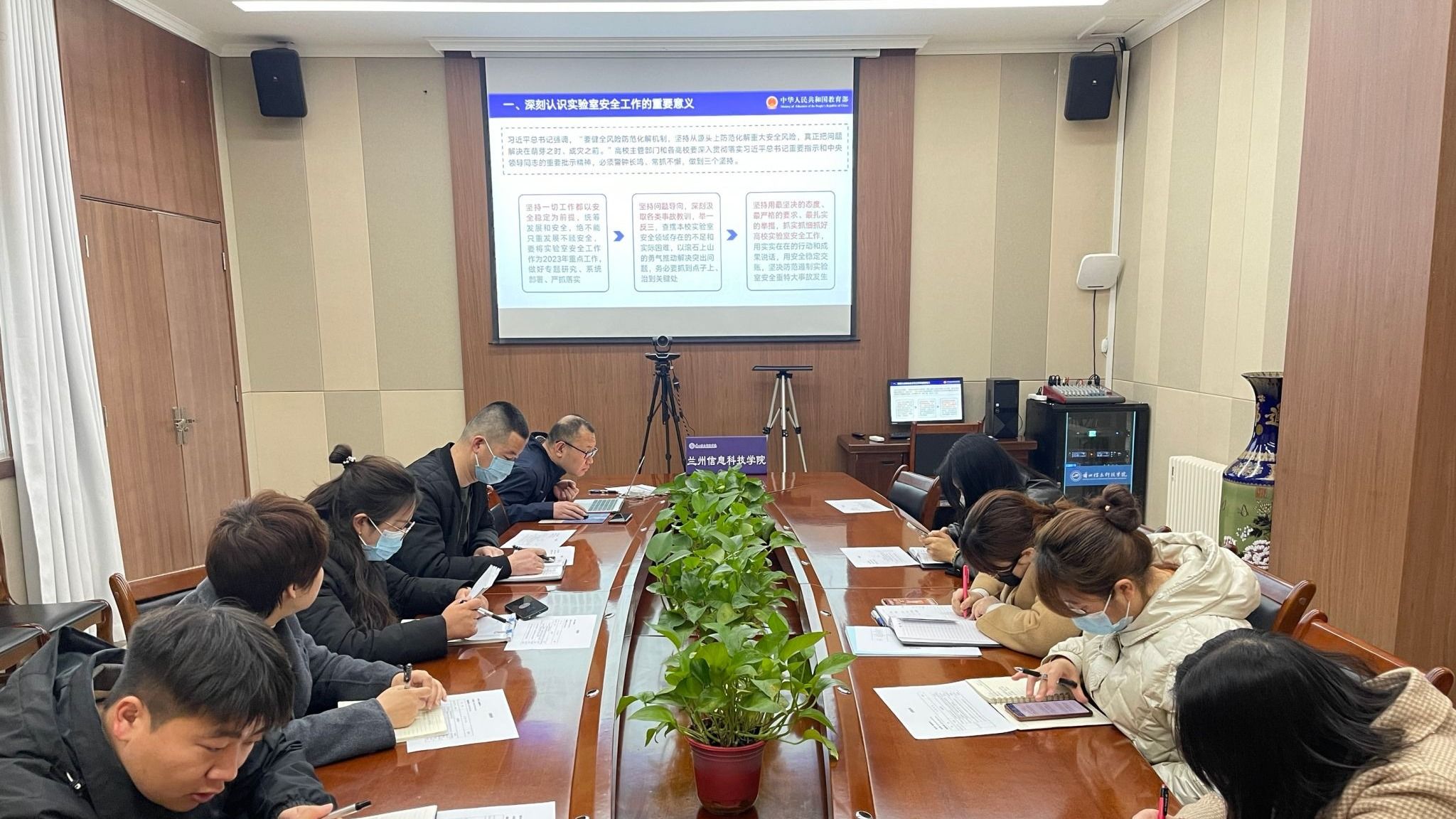 兰州信息科技学院实验室安全检查启动会召开