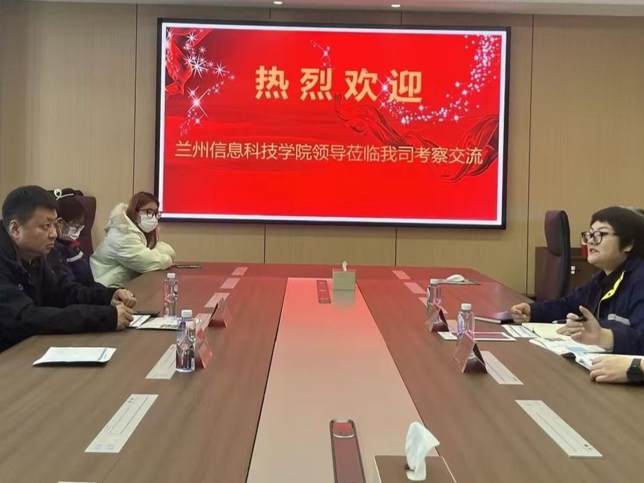 兰州信息科技学院赴新疆哈密开展专项就业服务行动