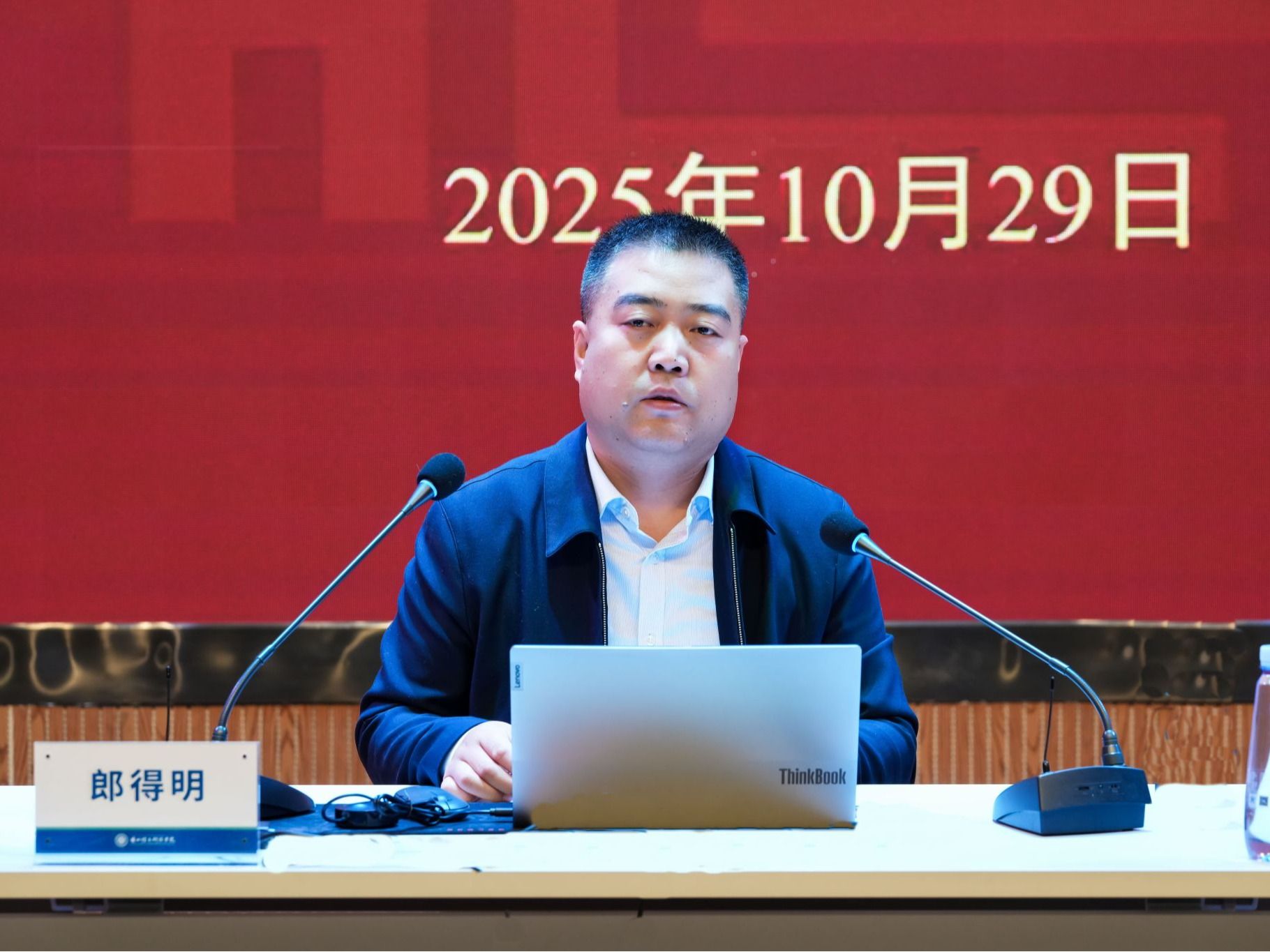 兰州信息科技学院举办2025年党的民族宗教理论政策下基层“百场万人”大宣讲活动