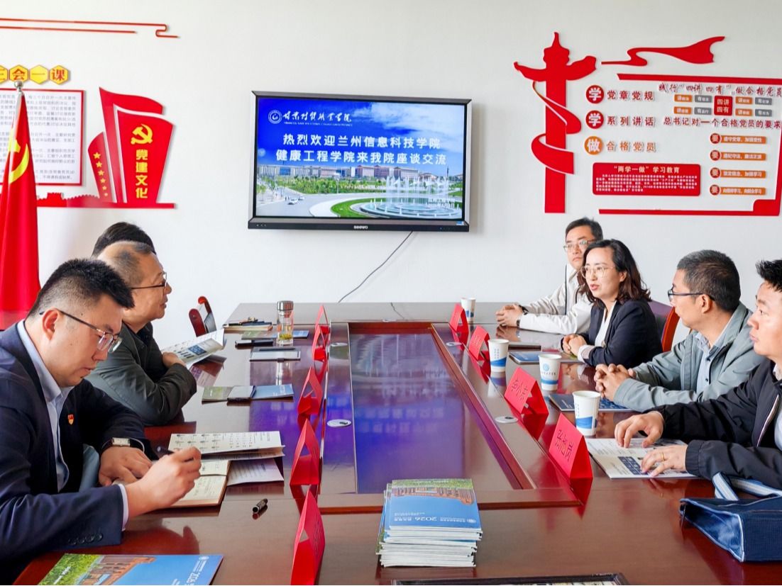 深化校际合作 聚力生源共育——兰州信息科技学院赴甘肃财贸职业学院开展专升本招生宣讲会