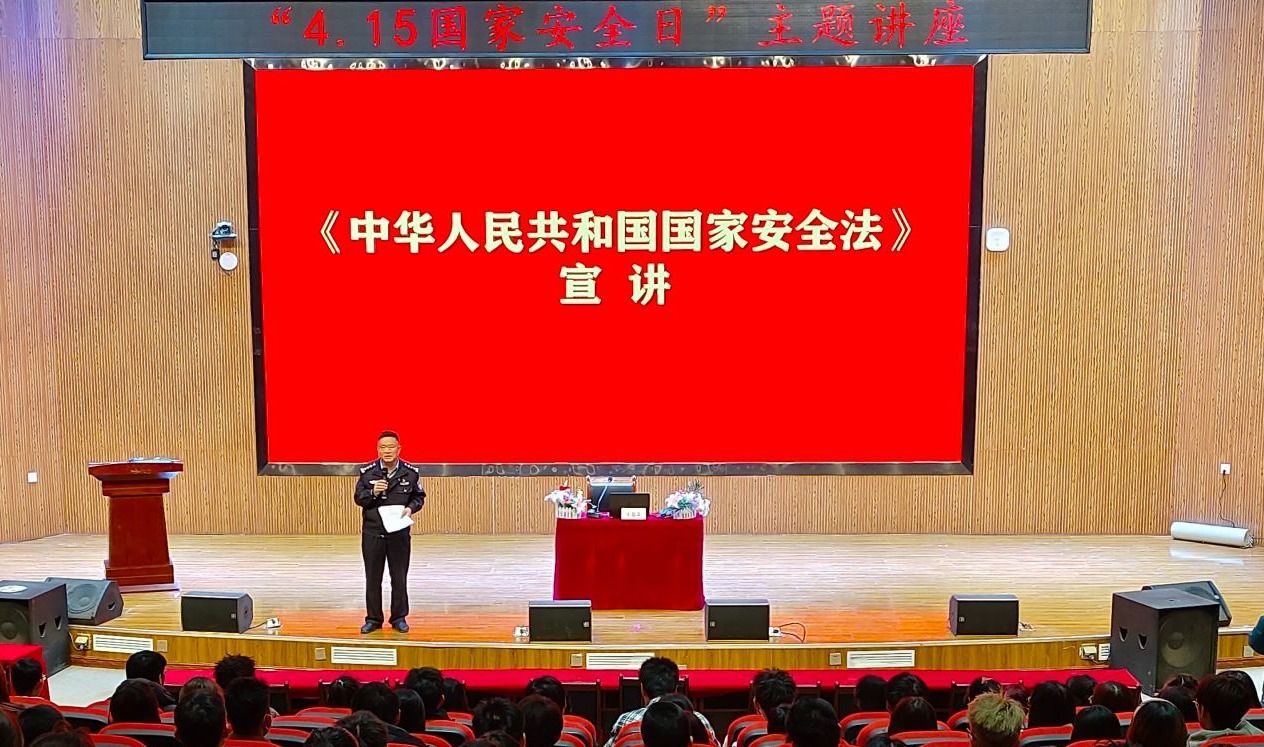 兰州信息科技学院深入开展国家安全教育日主题教育活动