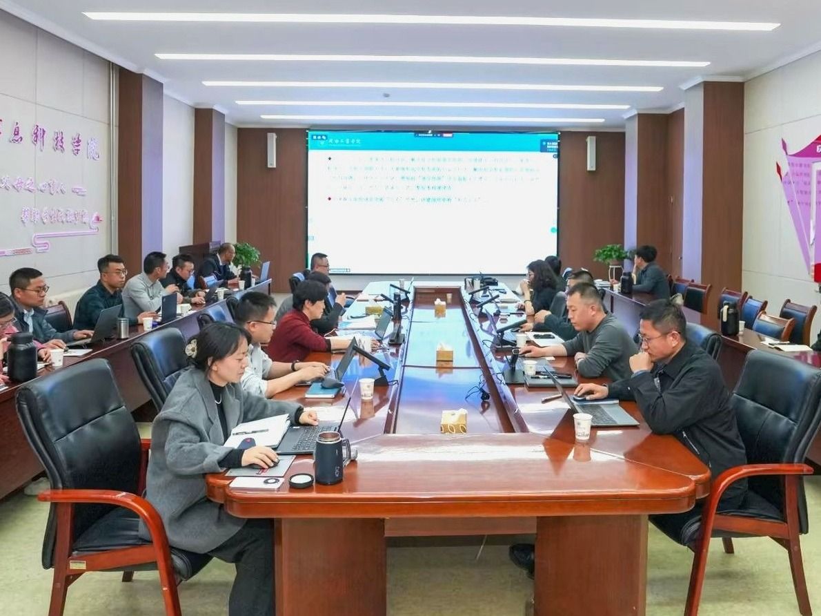 把握评估机遇 追求卓越发展——兰州信息科技学院参加教育部本科教学工作合格评估集中培训