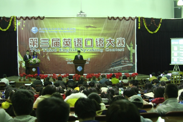 E:瀹d紶2014骞翠笂缃戞柊闂籠201412鏂伴椈鑻辫鍙h澶ц禌鏂伴椈绋縗xueyuanjubandisanjieyingyukouyudasai1.JPG E:瀹d紶2014骞翠笂缃戞柊闂籠201412鏂伴椈鑻辫鍙h澶ц禌鏂伴椈绋縗xueyuanjubandisanjieyingyukouyudasai1.JPG