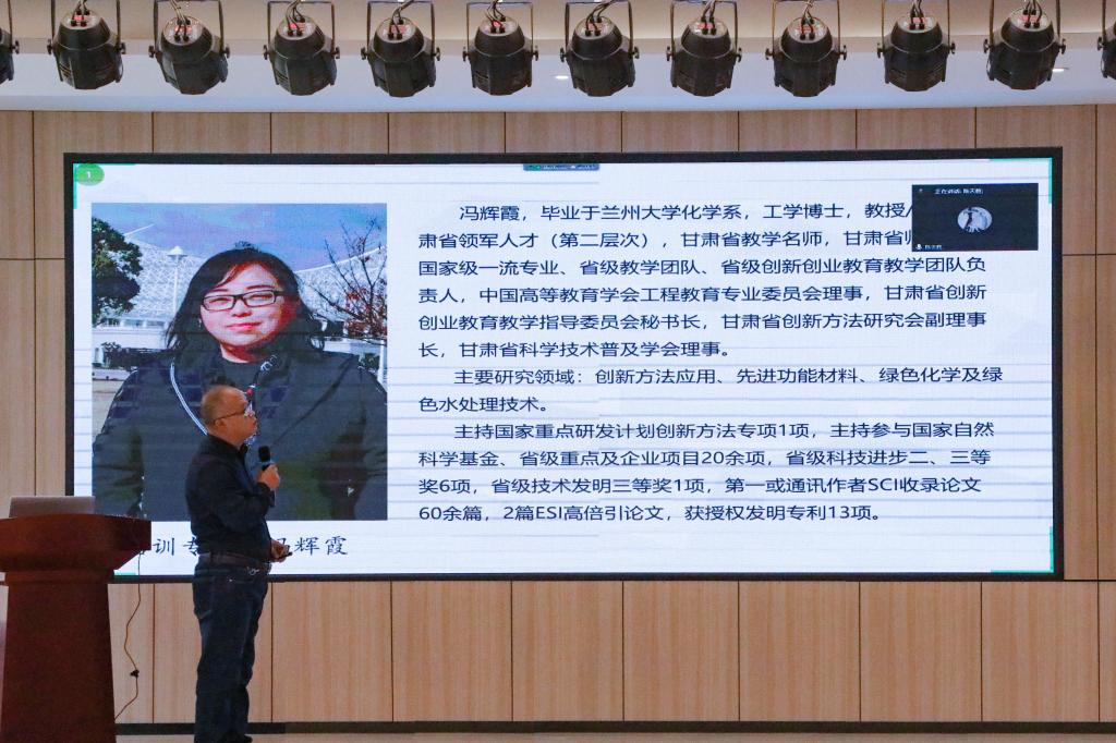 兰州信息科技学院举办工程教育认证培训会 