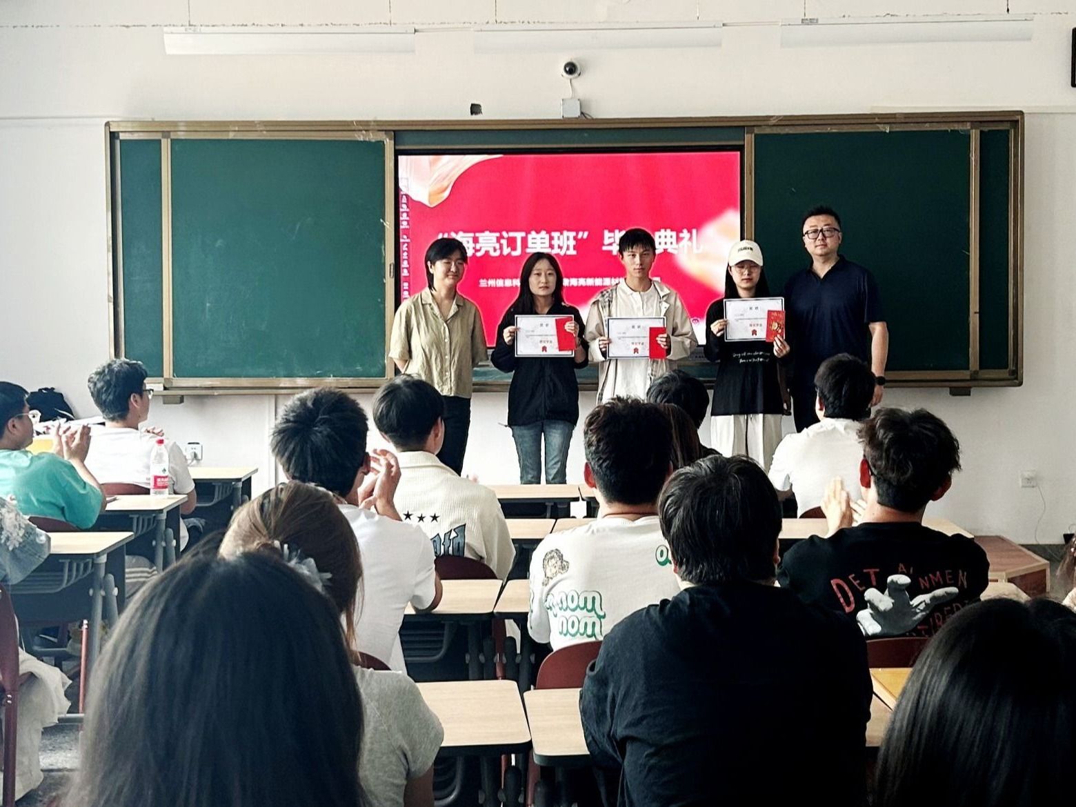 兰州信息科技学院举行第一届“海亮班”结业暨奖学金颁发仪式