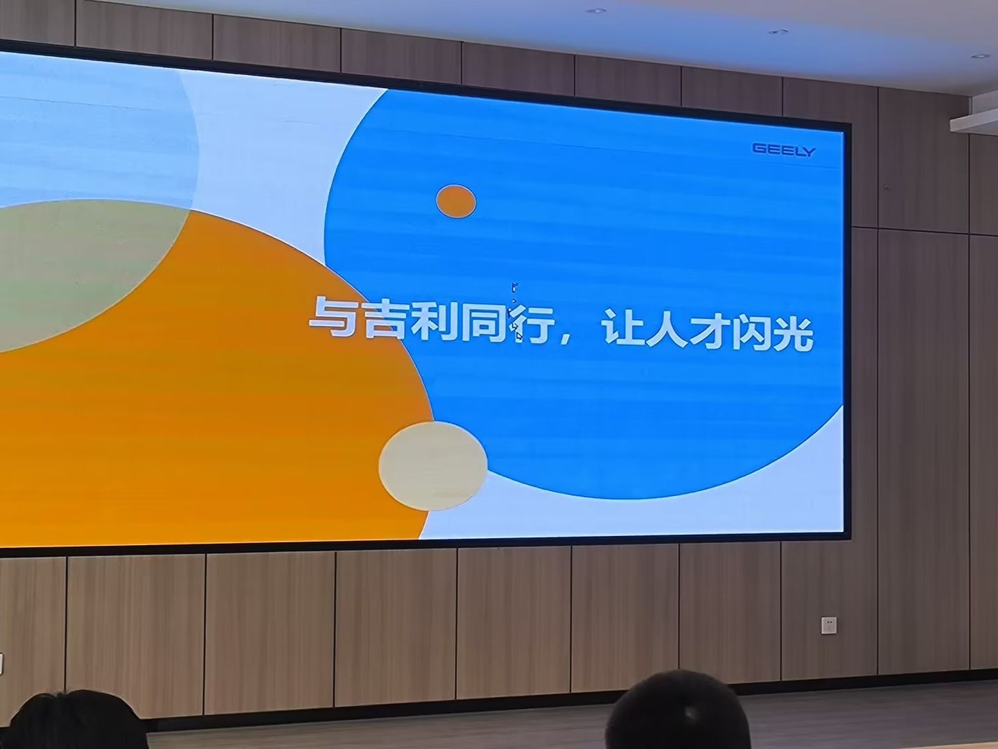 兰州信息科技学院—深化校企成果展示，开启就业工作新征程