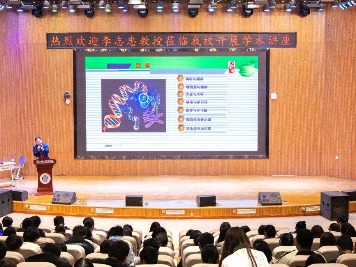 兰州理工大学李志忠教授应邀为兰州信息科技学院师生作讲座