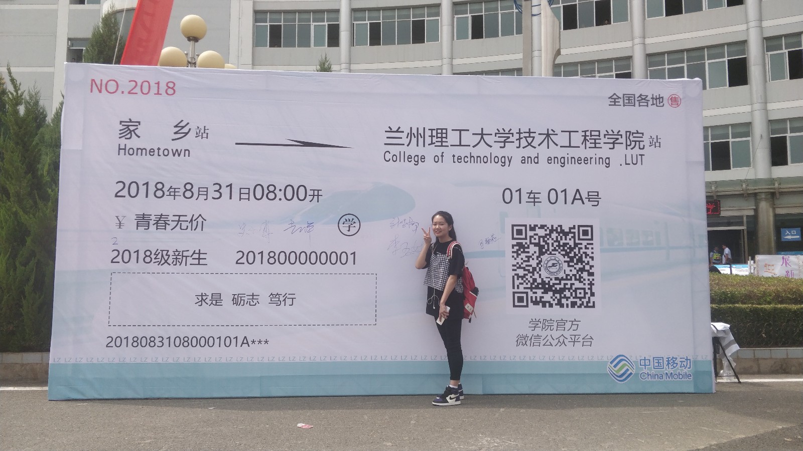 微信图片_201809010949175.jpg