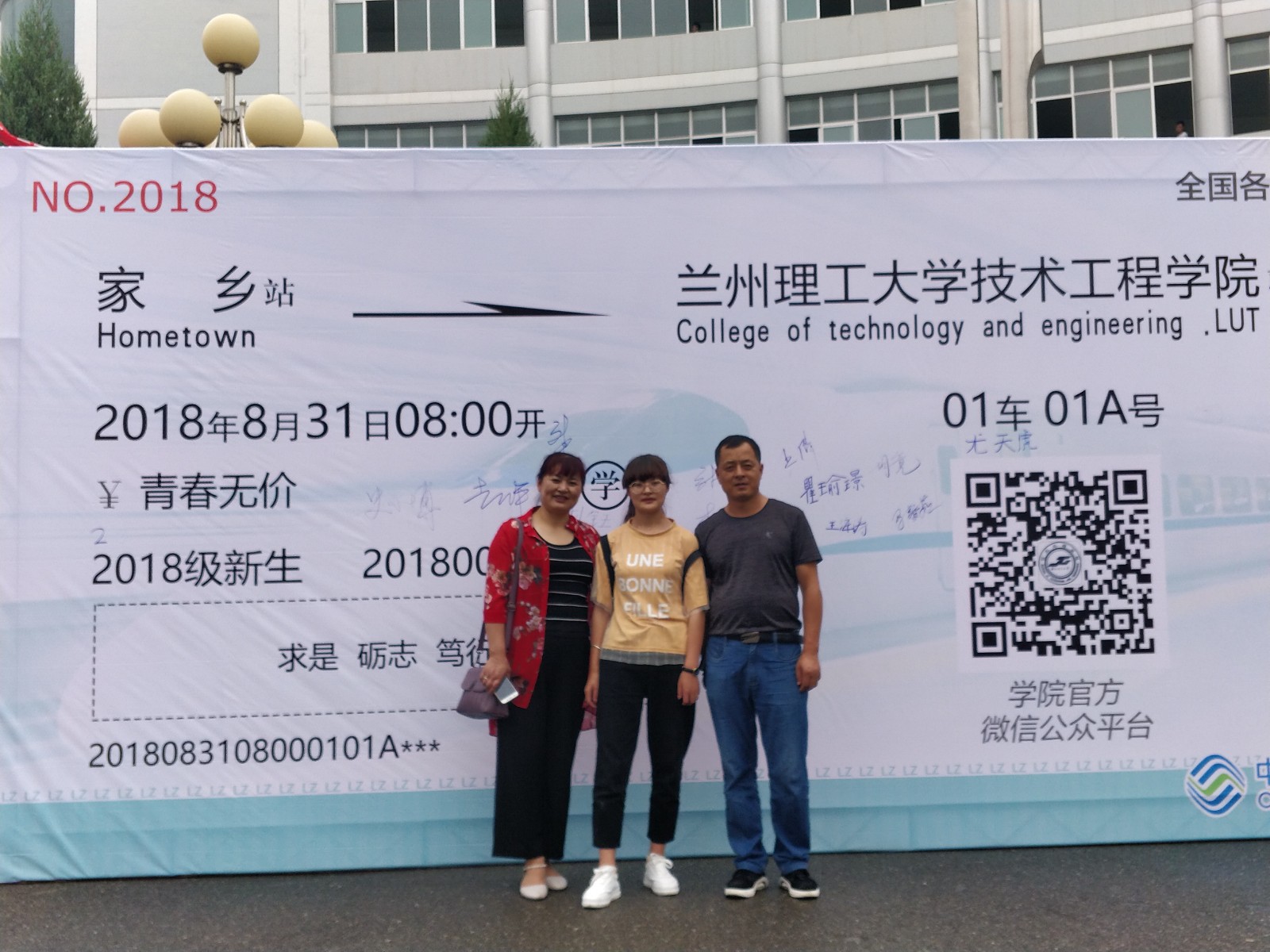 微信图片_201809010949173.jpg