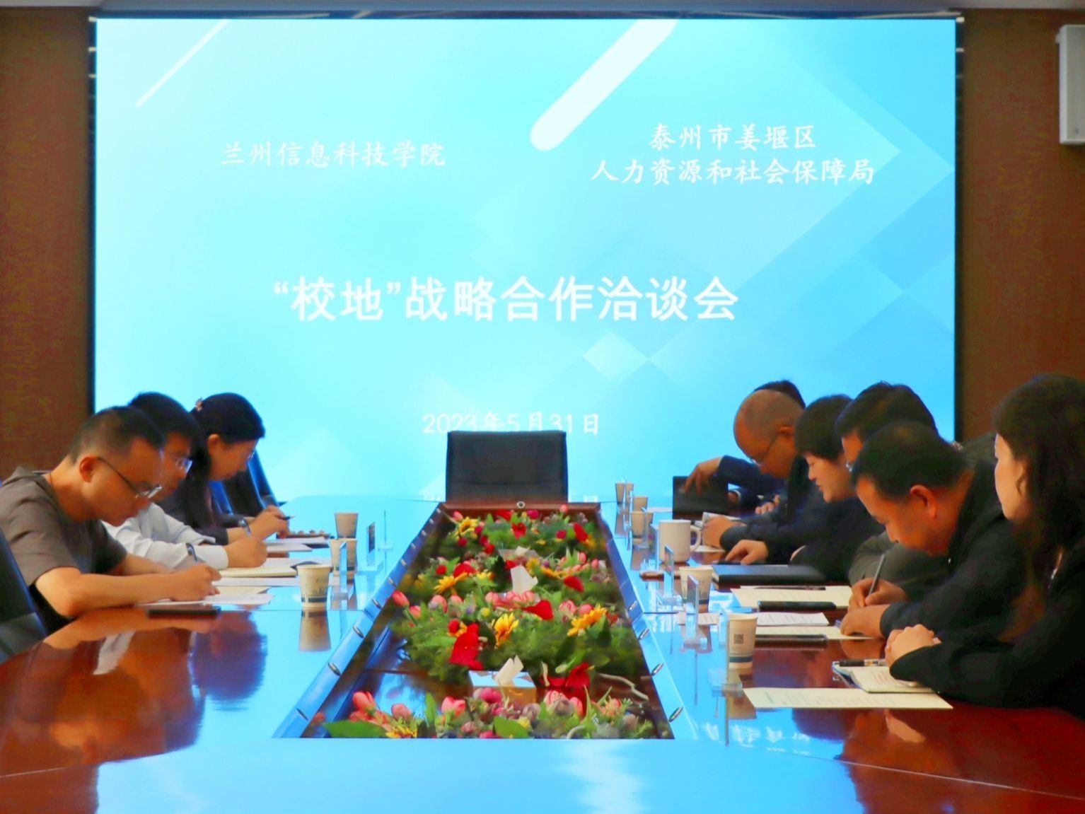 兰州信息科技学院-深化校政合作，共谋发展新篇