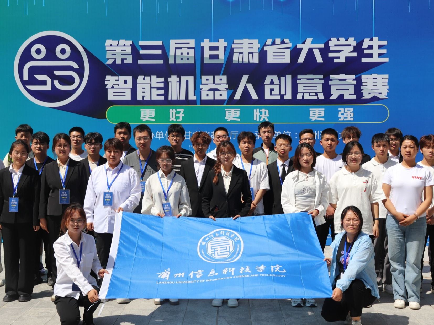7项作品入围国赛，省赛获奖+11，兰州信息科技学院在这项赛事中再获佳绩！
