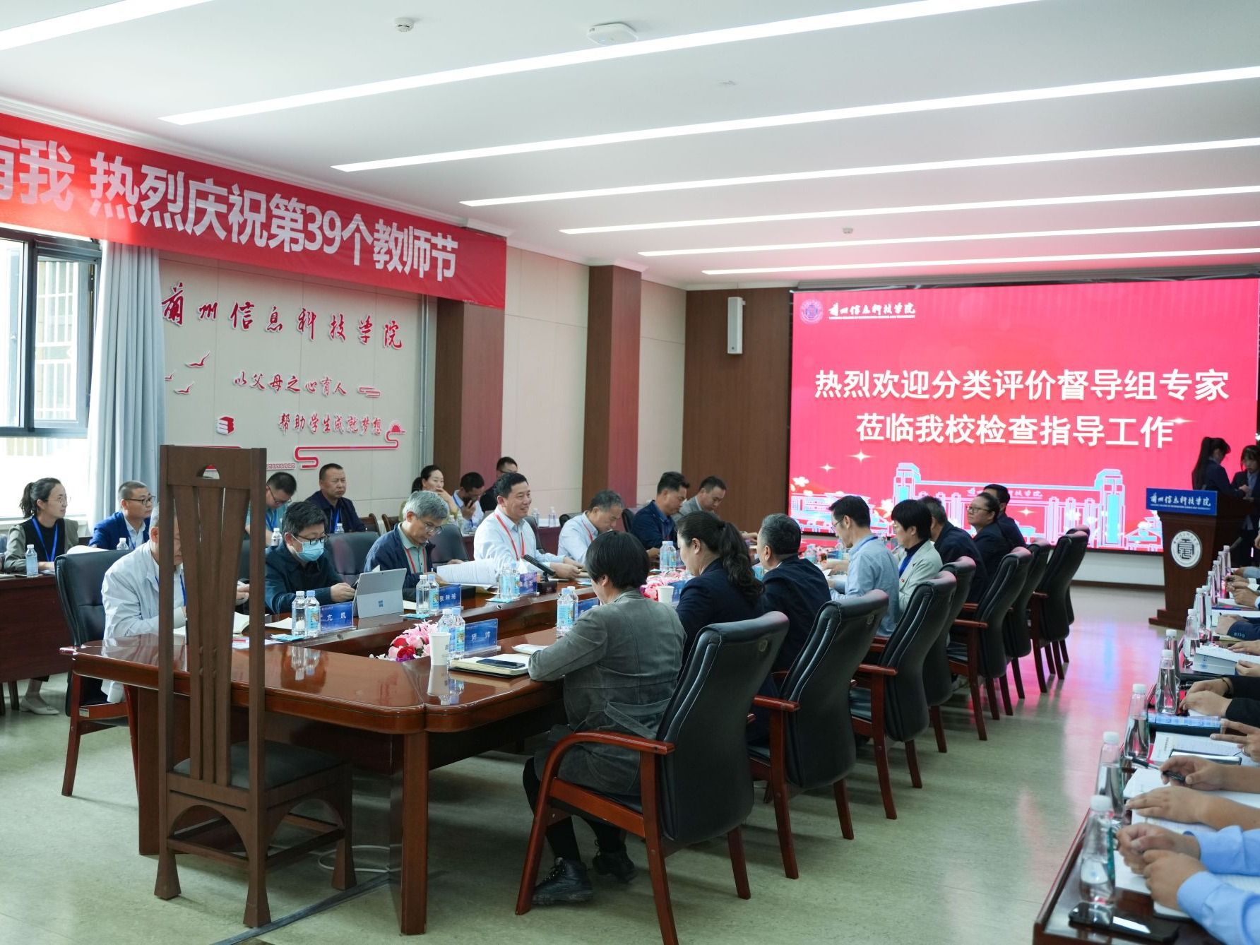 甘肃省高校分类评价专家组到兰州信息科技学院实地督导