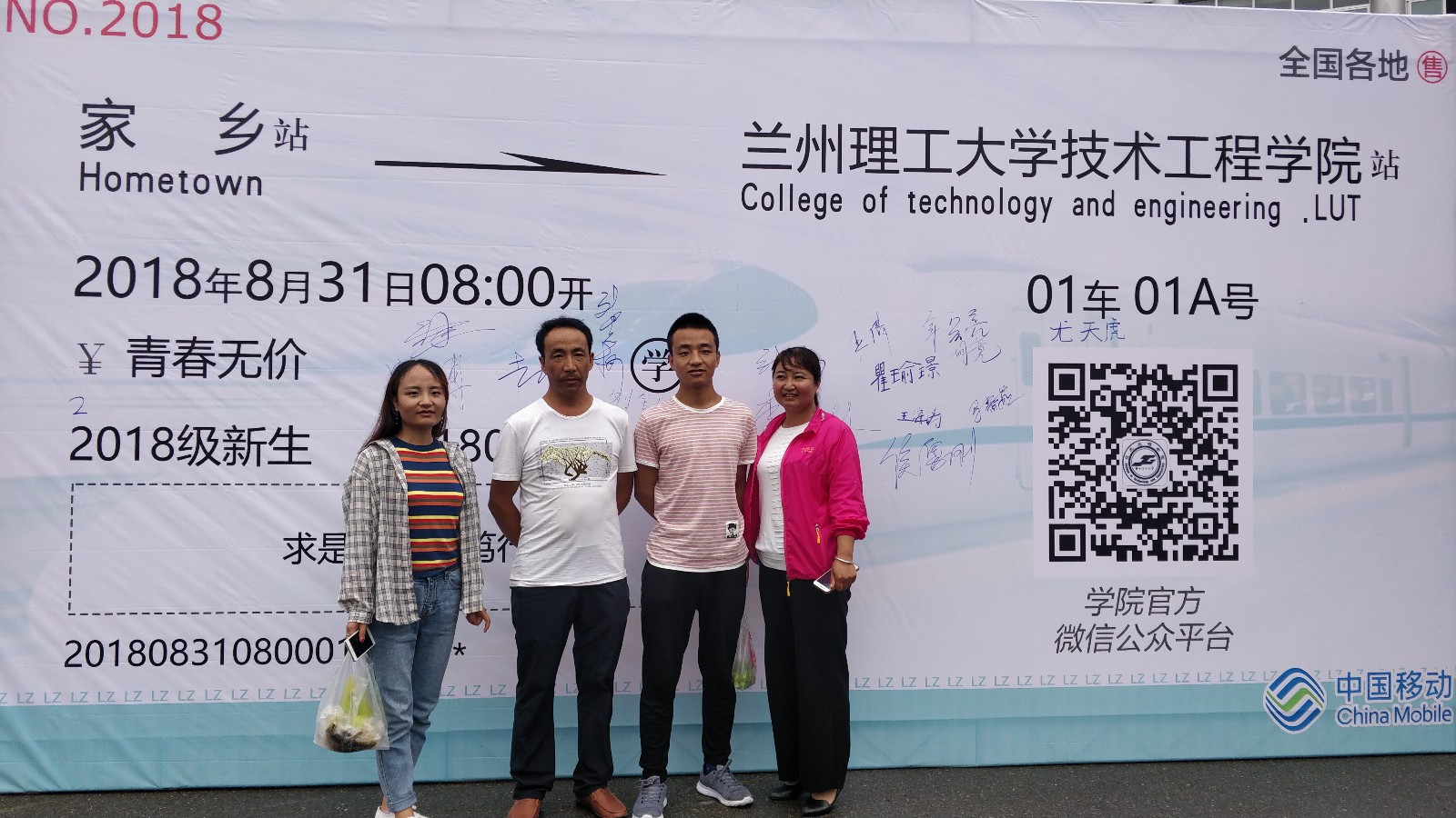 微信图片_20180901094917.jpg
