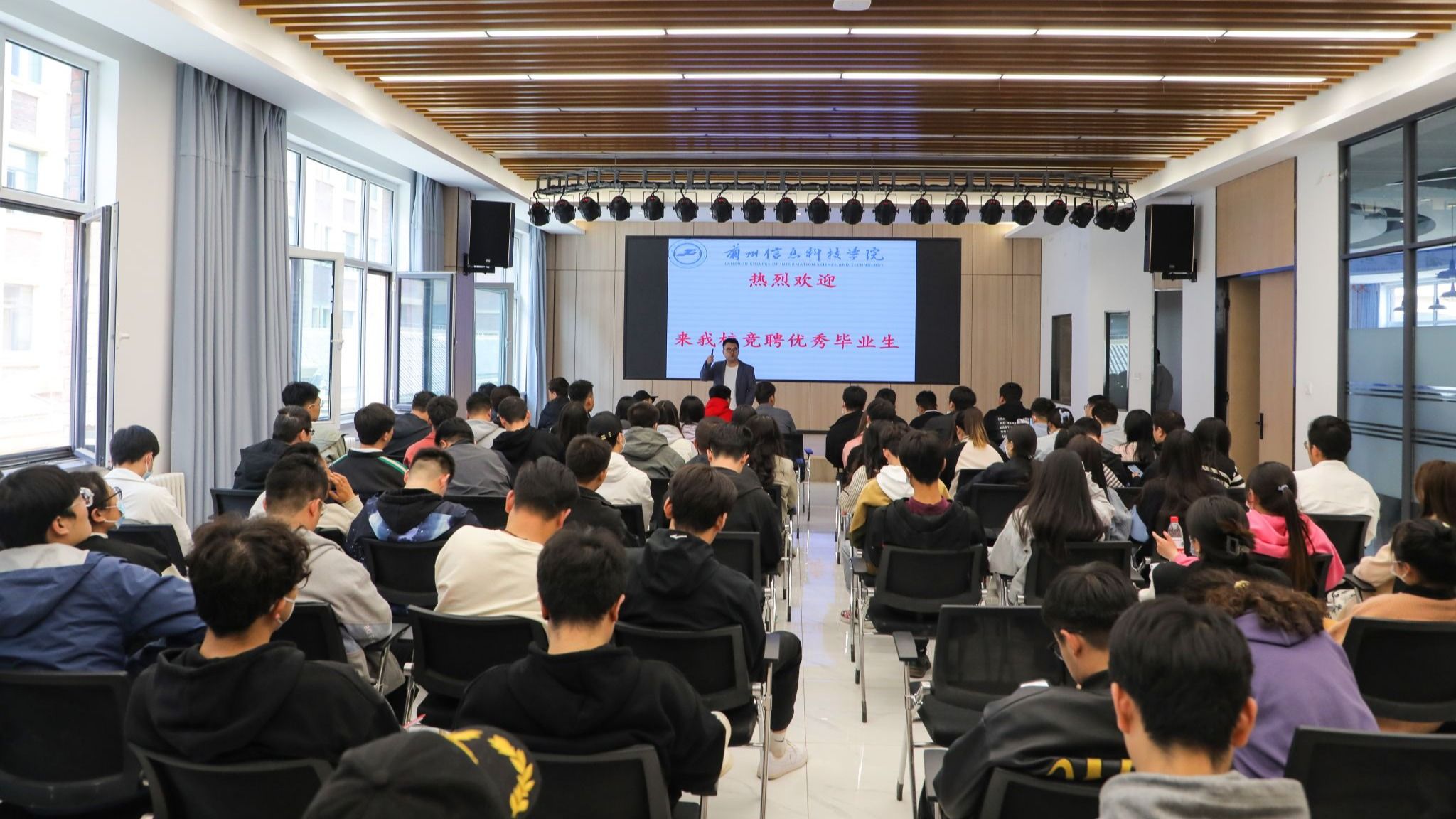 世界500强企业来兰州信息科技学院选聘毕业生