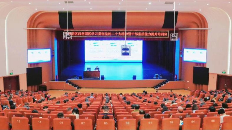 服务地方经济社会，发挥高校智力优势 ——兰州信息科技学院校长黄炜应邀为兰州新区西岔园区作...