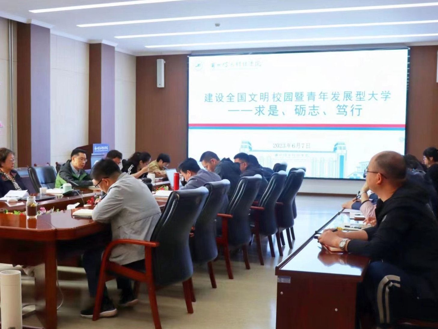 聚焦目标 | 兰州信息科技学院启动全国文明校园暨青年发展型大学创建工作