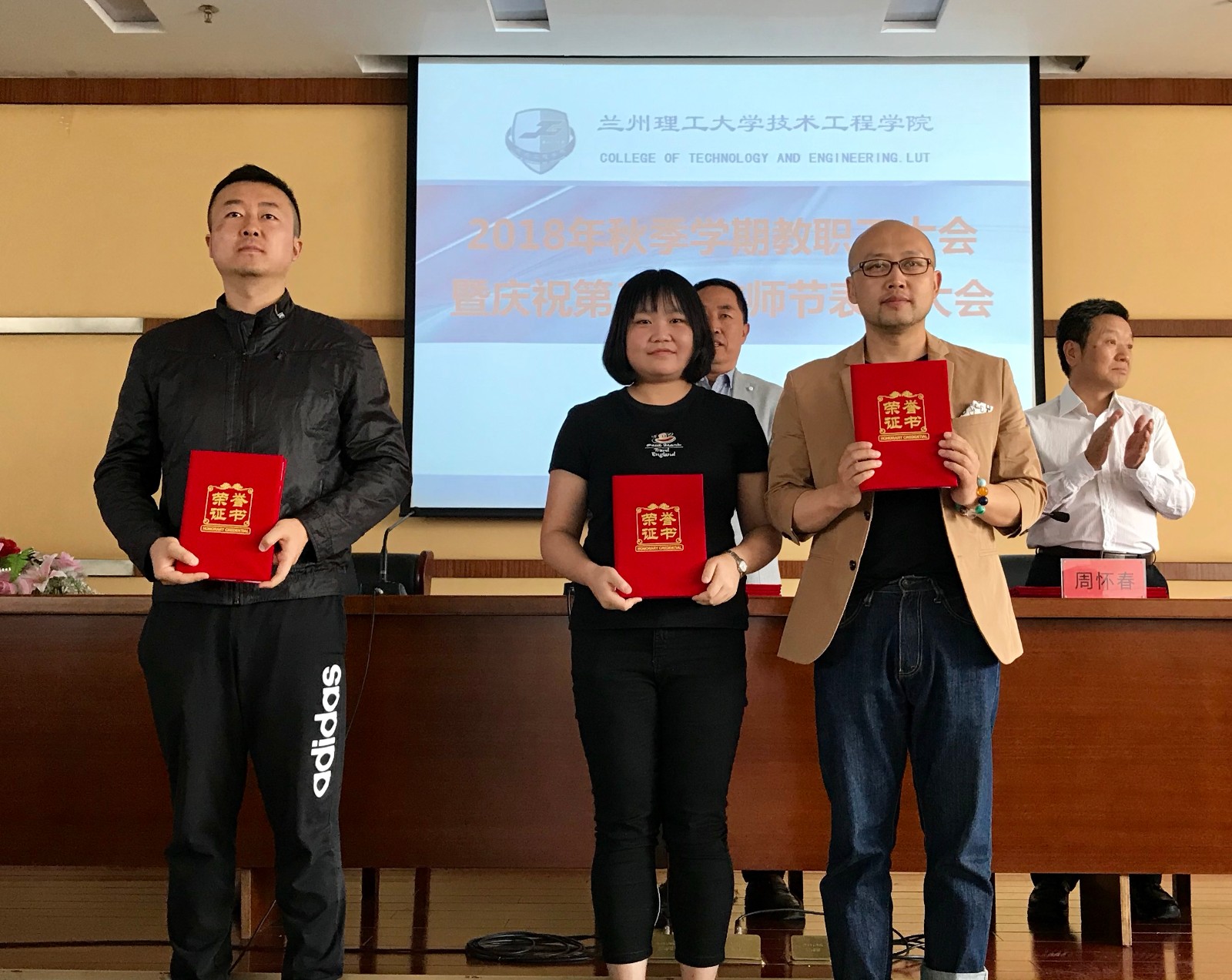 微信图片_201809101544527.jpg