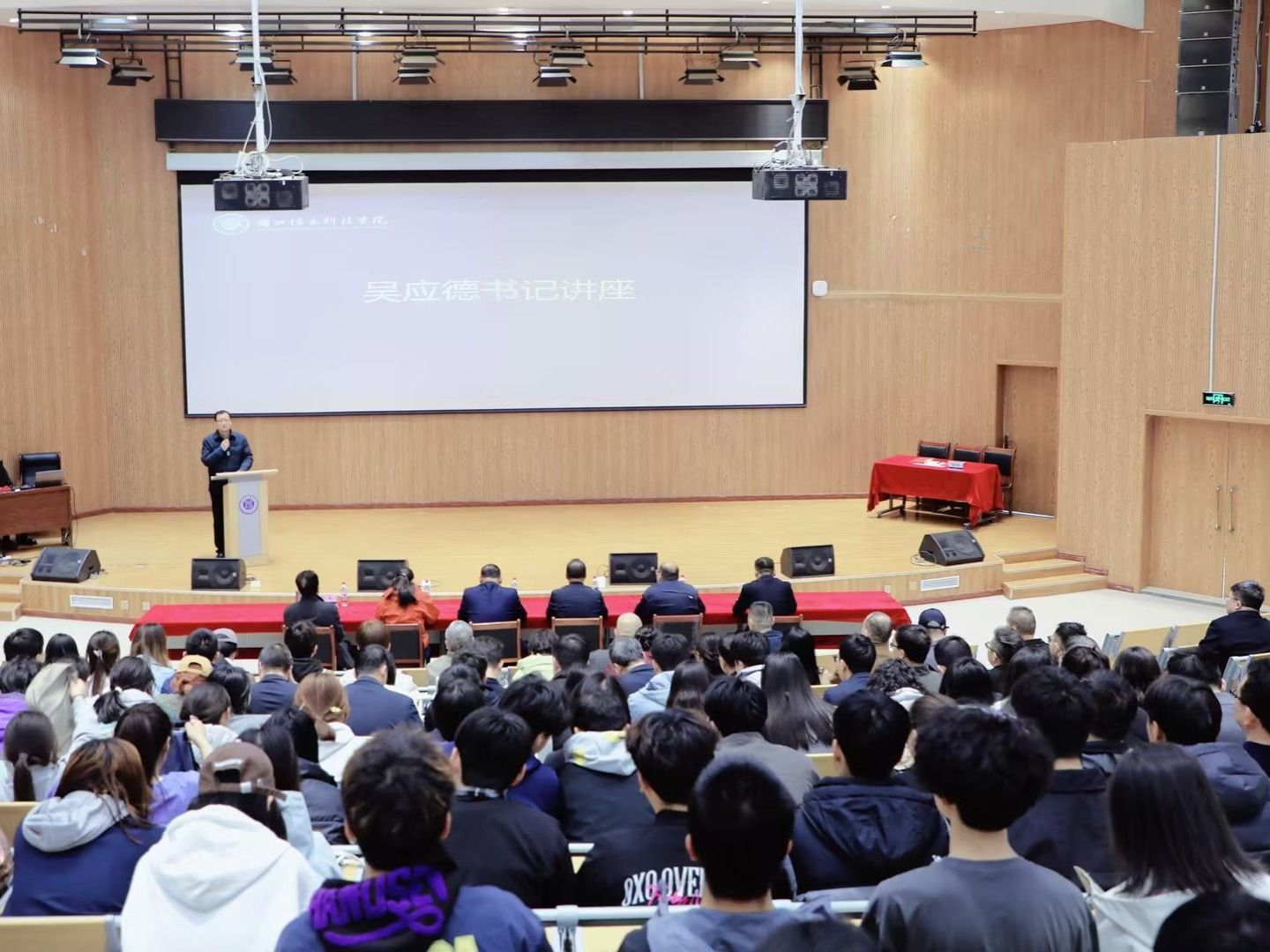 泵行天下 智启新程 ——兰州信息科技学院邀请行业专家开展专题讲座并深化校企合作