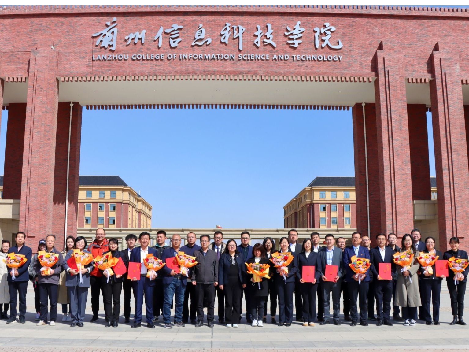 让课堂更精彩，让精彩都值得 ——兰州信息科技学院召开精彩课堂专项表彰大会