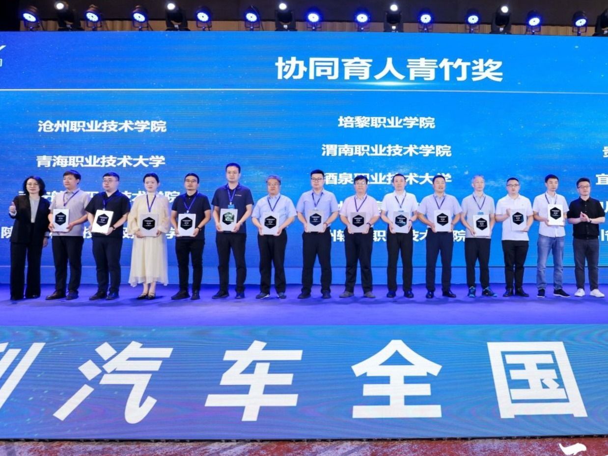 兰州信息科技学院荣获吉利汽车“青竹奖”