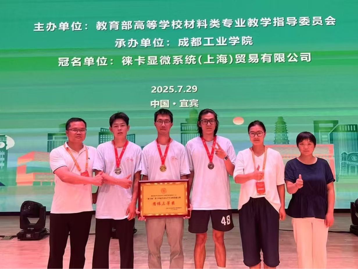 再获奖，兰州信息科技学院学子国赛斩获佳绩！