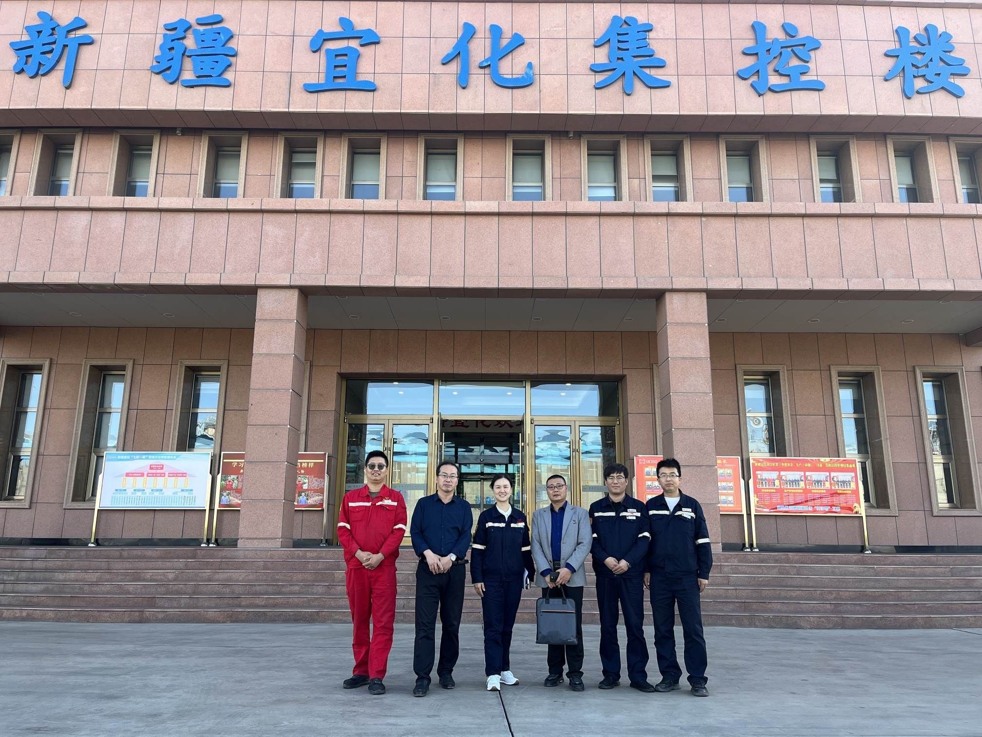 兰州信息科技学院赴疆参加甘肃省2024届高校毕业生就业工作专题培训暨第二届  “访企拓岗促就...