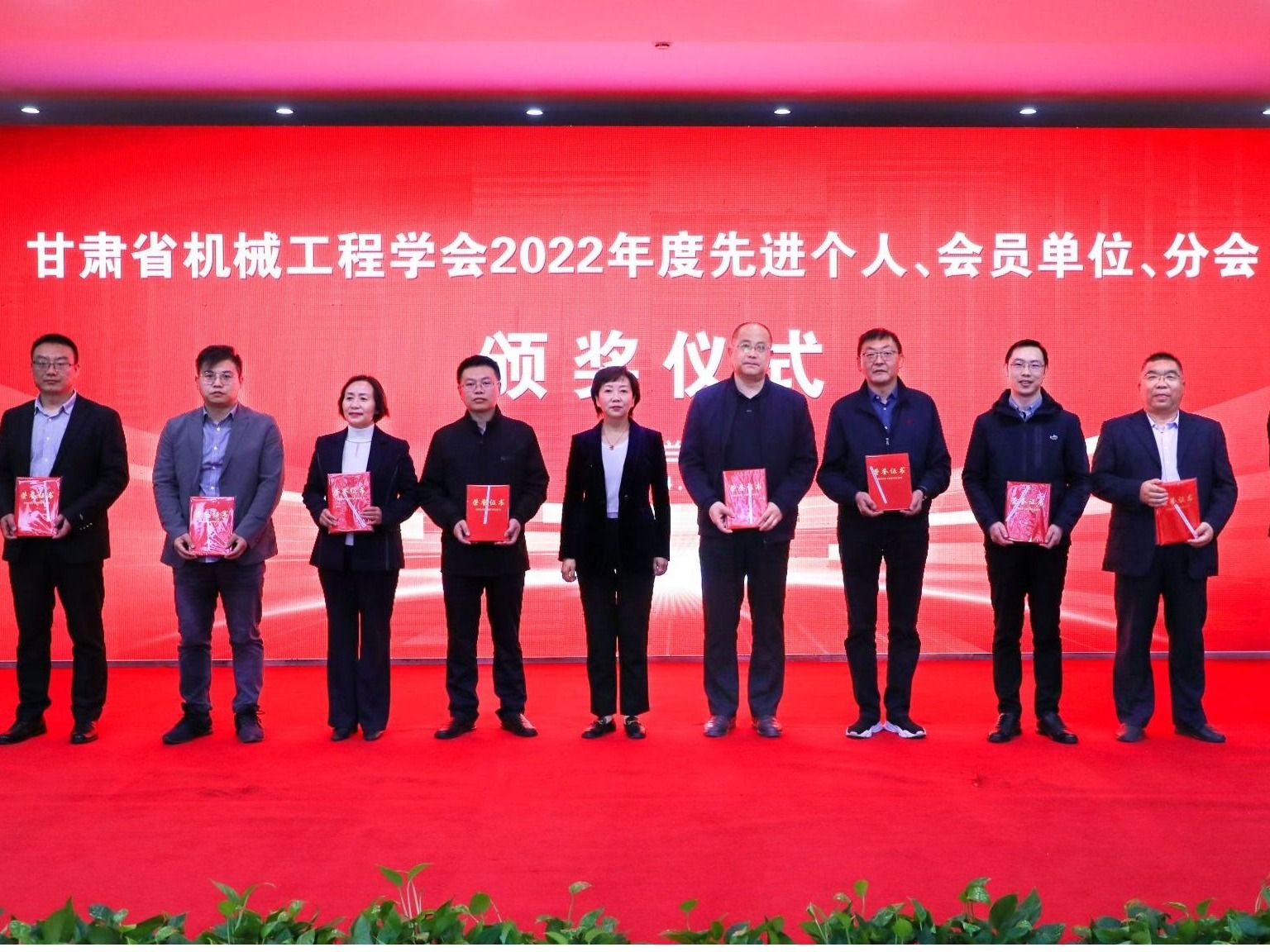 喜报 | 兰州信息科技学院校长黄炜被聘为甘肃省机械工程学会副理事长