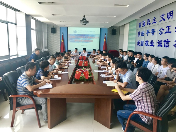 微信图片_201806191301271.jpg