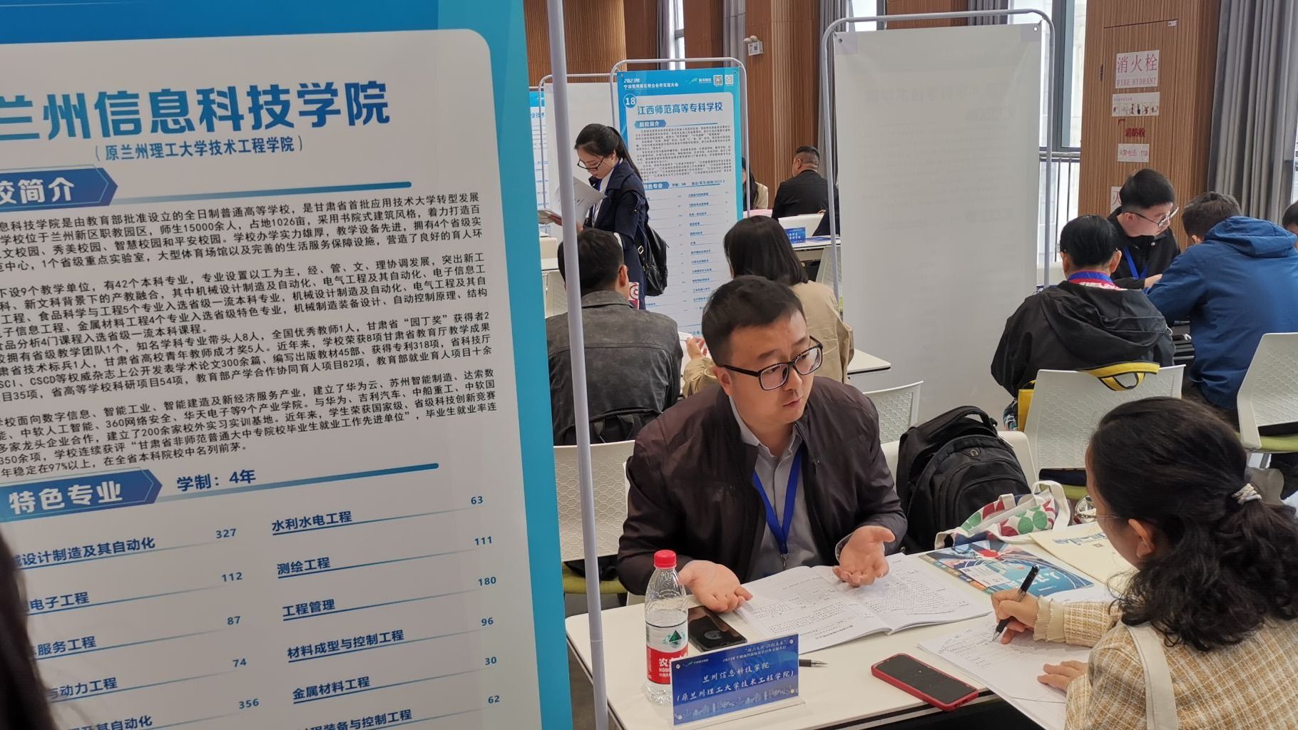 “搭建沟通桥梁 密切校地合作” 兰州信息科技学院参加宁波前湾新区校企合作交流大会