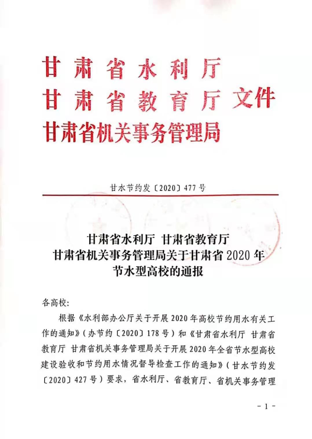 202012301609332126359272.jpg 微信图片_20201230204305.jpg