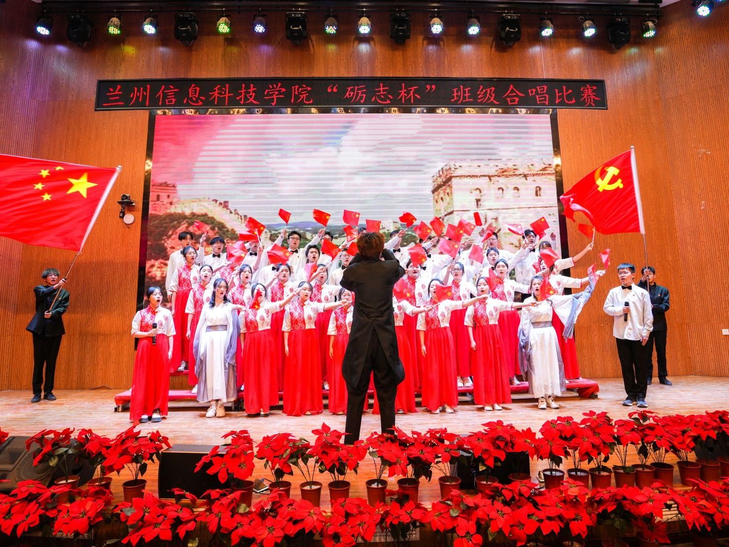 “群英荟萃齐绽放，共筑梦想奏华章”兰州信息科技学院2023年“砺志杯”班级合唱比赛圆满落幕