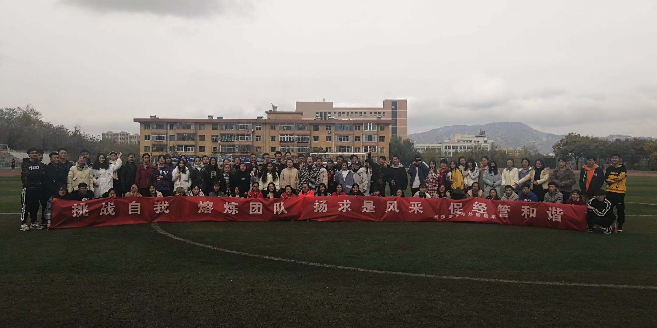 jingjiguanliyuwaiguoyuxizuzhikaizhan2018niantuanxueganbusuzhituozhanhuodong3.jpg jingjiguanliyuwaiguoyuxizuzhikaizhan2018niantuanxueganbusuzhituozhanhuodong3.jpg
