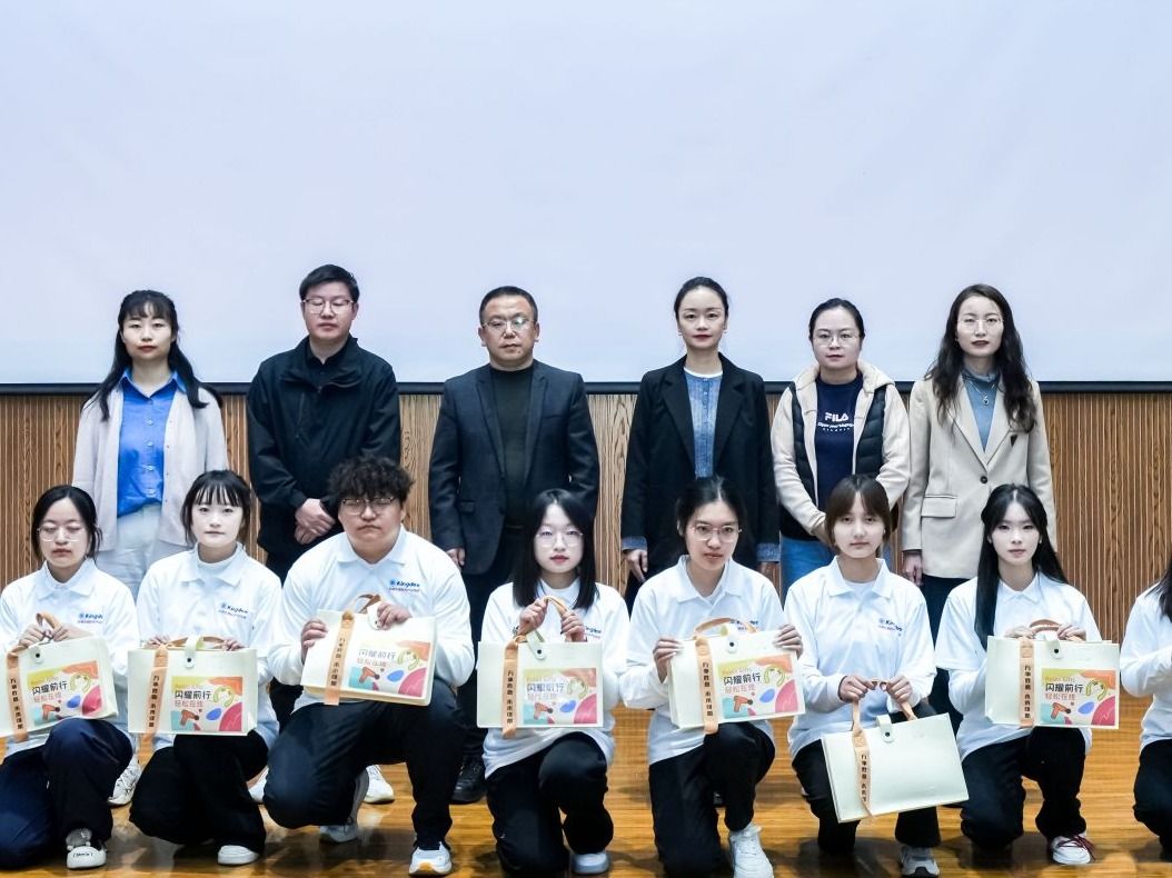 兰州信息科技学院学院2025级数智财务学院启航仪式暨金蝶专家讲座举行