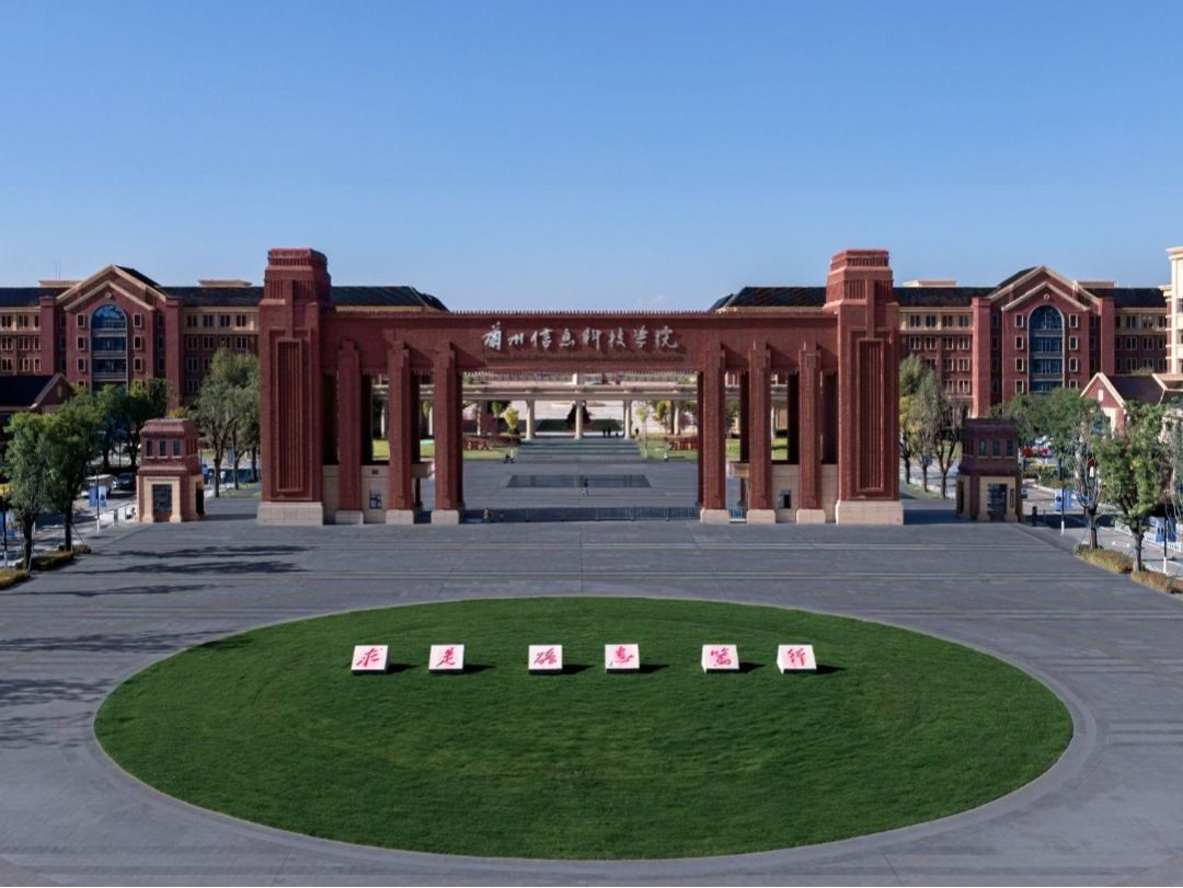 “智汇乌海 共赢未来”——兰州信息科技学院成功举办内蒙古乌海市企业专场招聘会