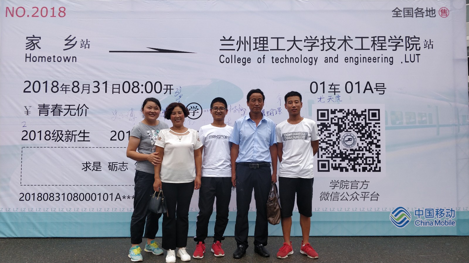 微信图片_201809010949172.jpg