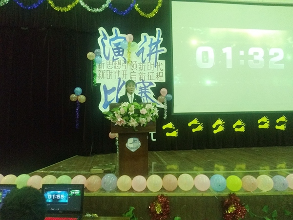 xueyuanjubandishisijiebaigeganlanyanjiangbisai3(1).jpg