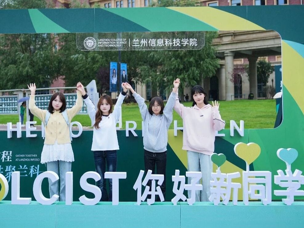 欢迎入列，新同学！