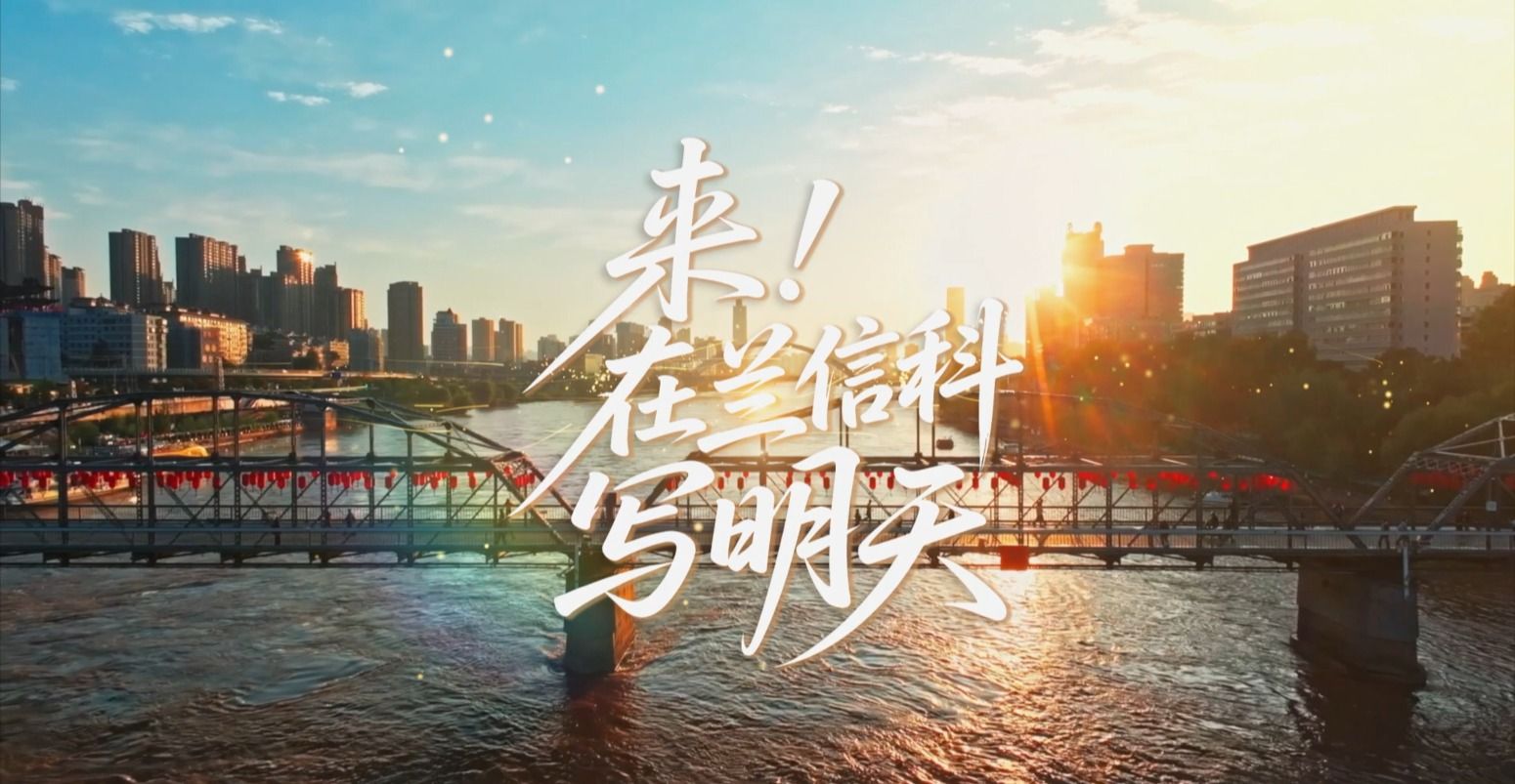 2026招生宣传片