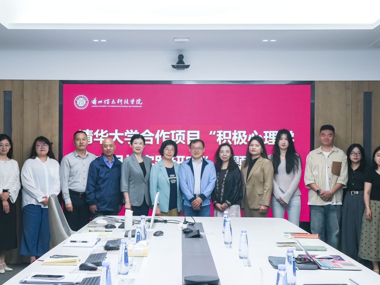 清华专家团队赴兰州信息科技学院调研积极心理学应用合作