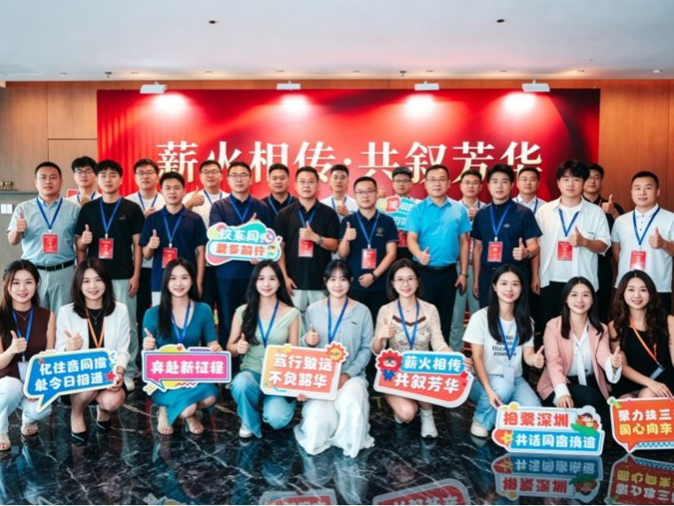 陇原育桃李，湾区启新程——兰州信息科技学院珠三角校友交流活动圆满落幕