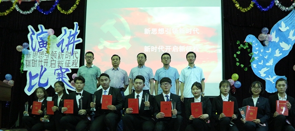 xueyuanjubandishisijiebaigeganlanyanjiangbisai5(1).JPG