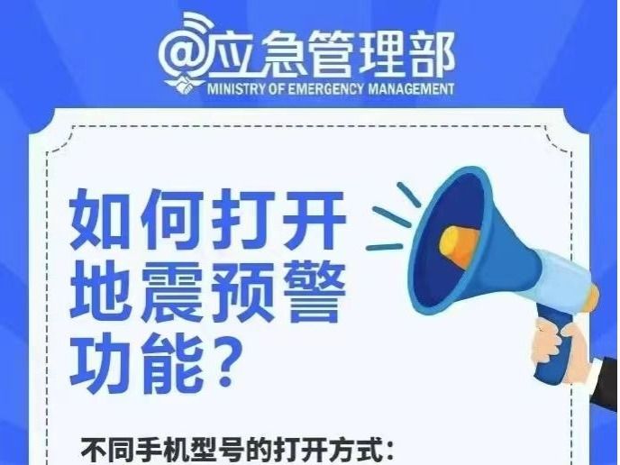 兰州信息科技学院多措并举做好积石山县地震受灾学生资助工作