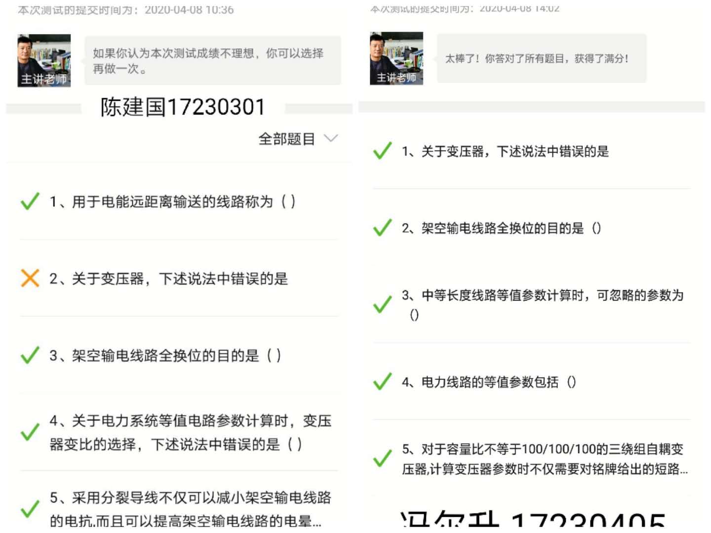 202005131589337929121818.jpg 微信图片_20200513104412.jpg