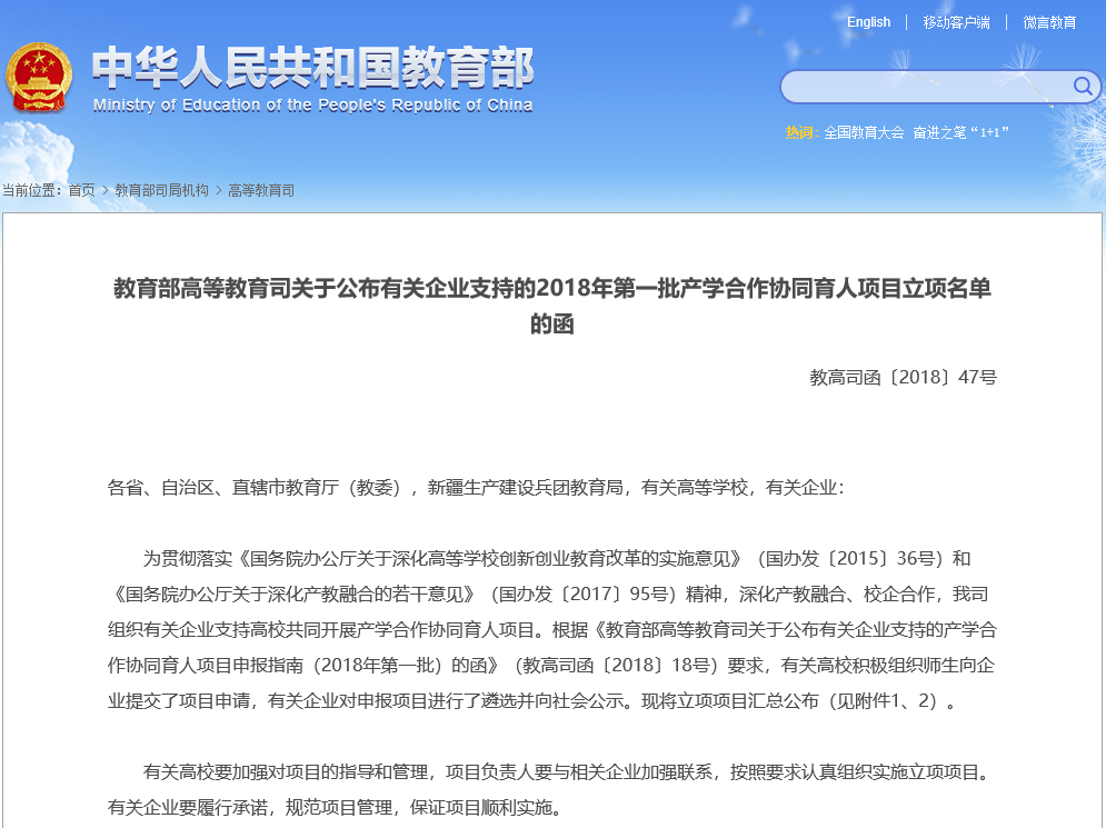 微信图片_20181107191954.png 微信图片_20181107191954.png